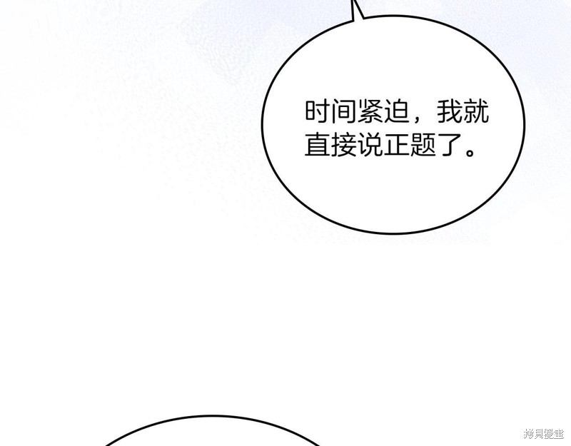 第 259 页