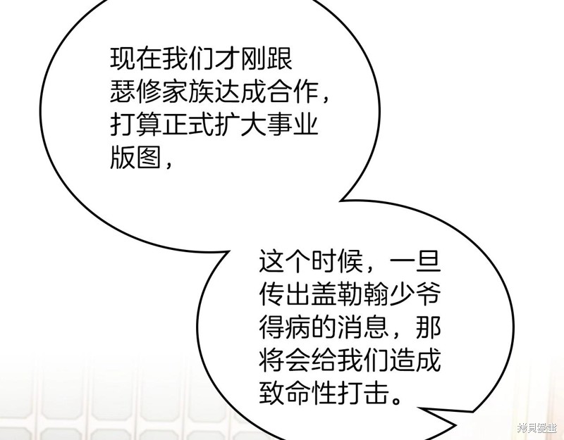 第 260 页