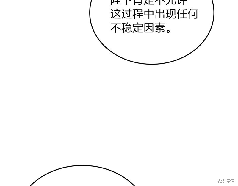 第 264 页