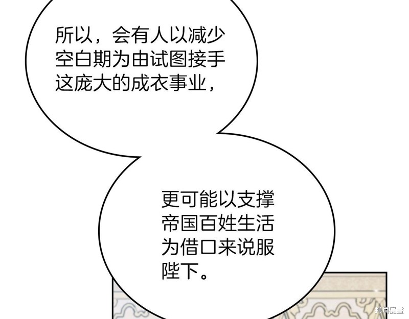 第 265 页