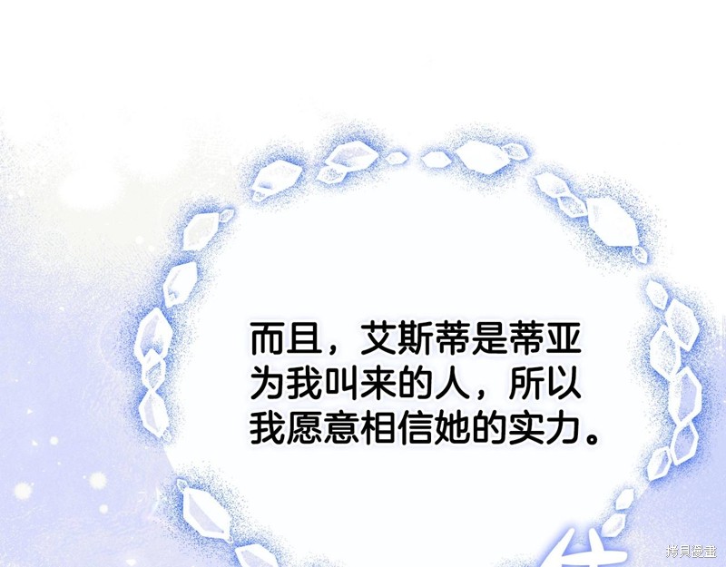 第 80 页