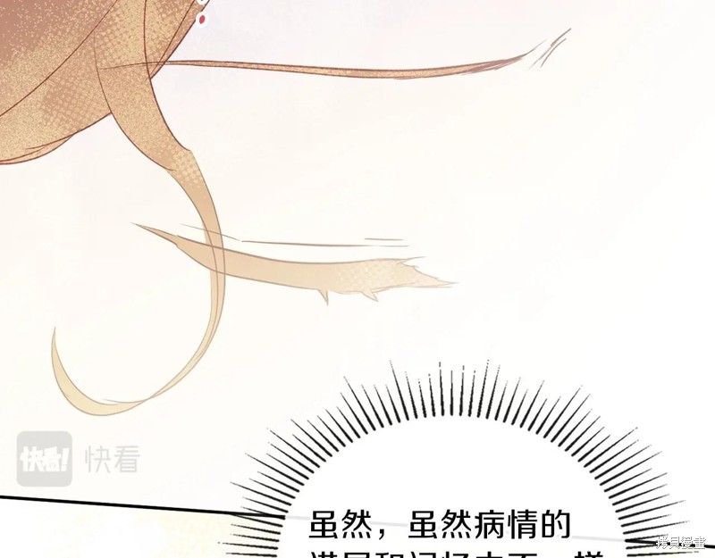 第 84 页