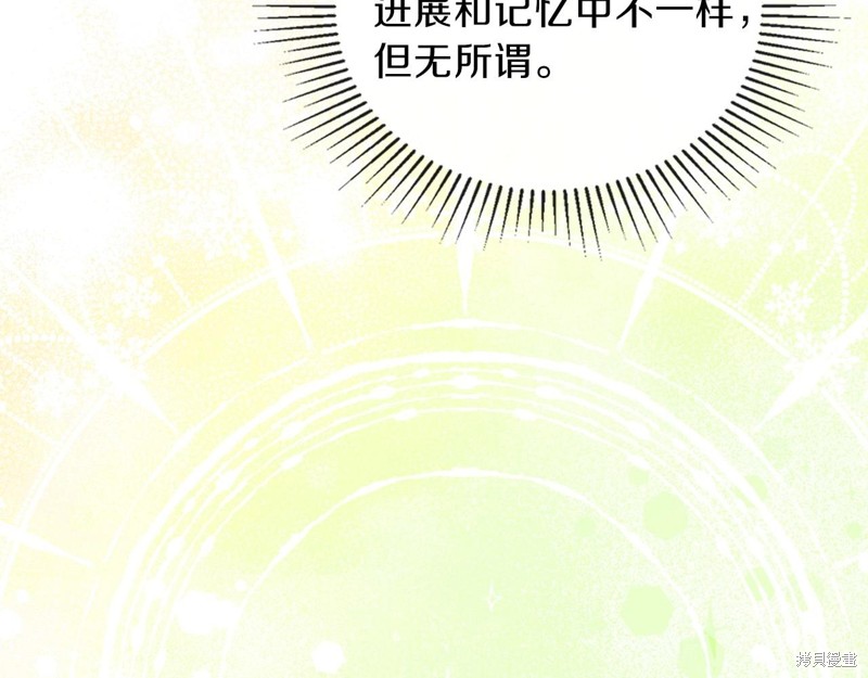 第 85 页