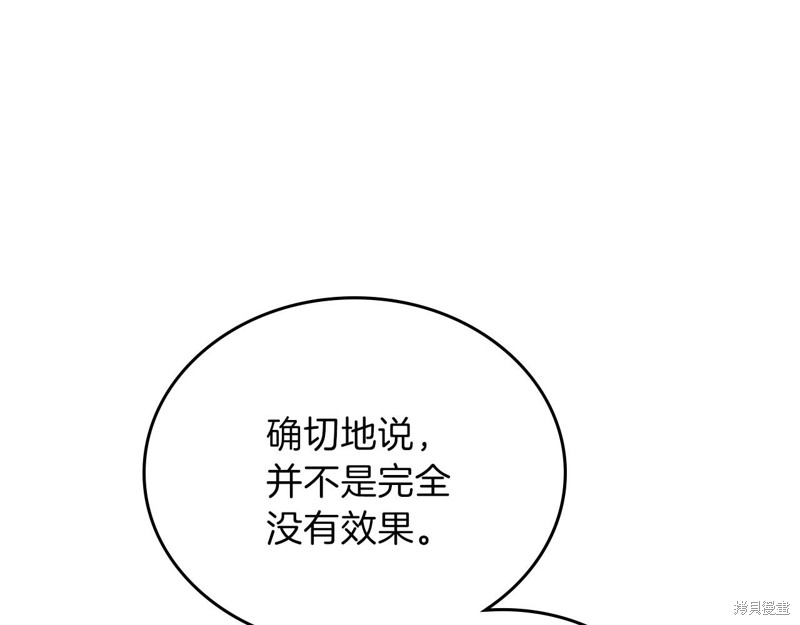 第 97 页
