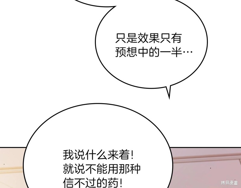 第 98 页