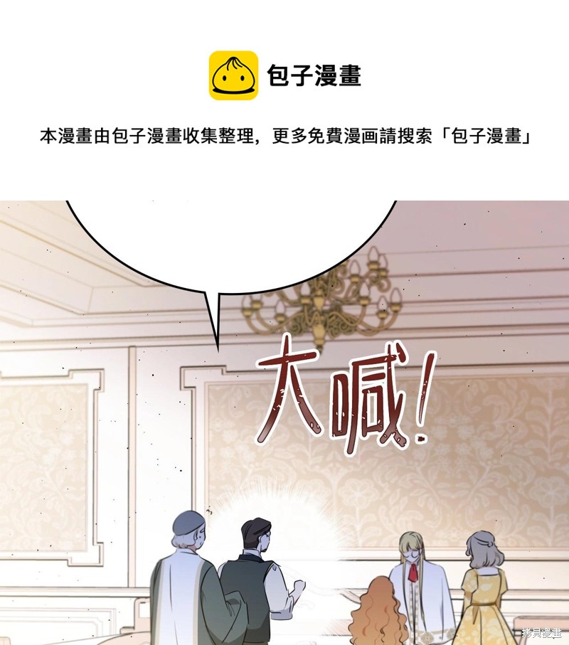 第 99 页