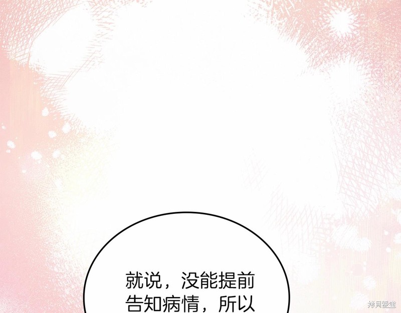第 103 页
