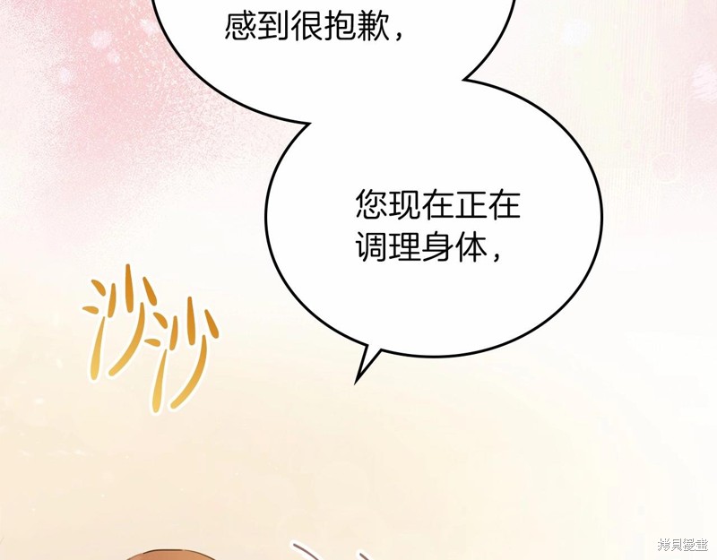 第 104 页