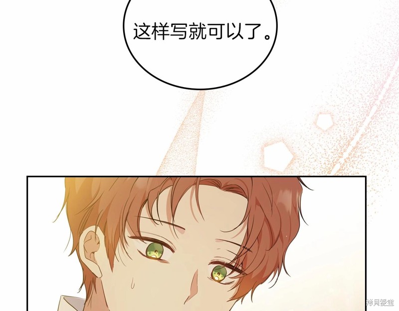 第 108 页