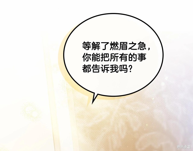 第 119 页