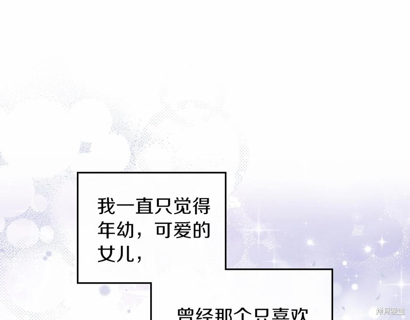 第 123 页