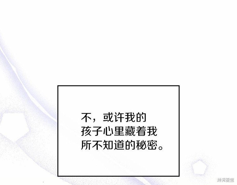 第 138 页