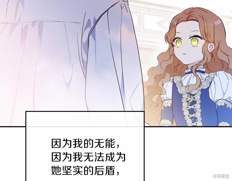 第 140 页