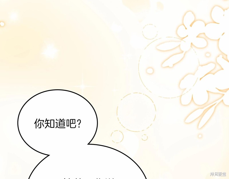 第 143 页