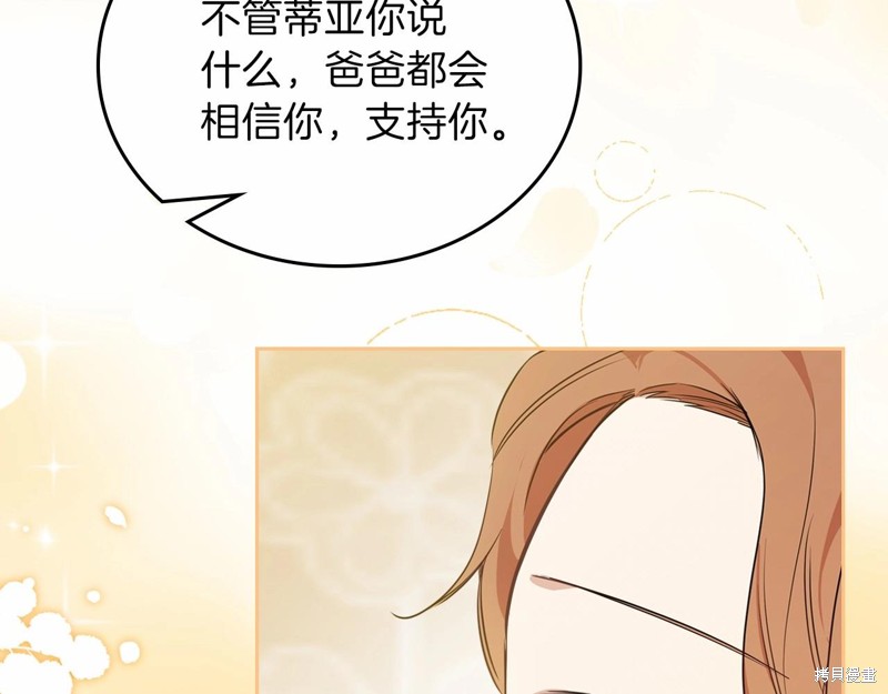 第 144 页