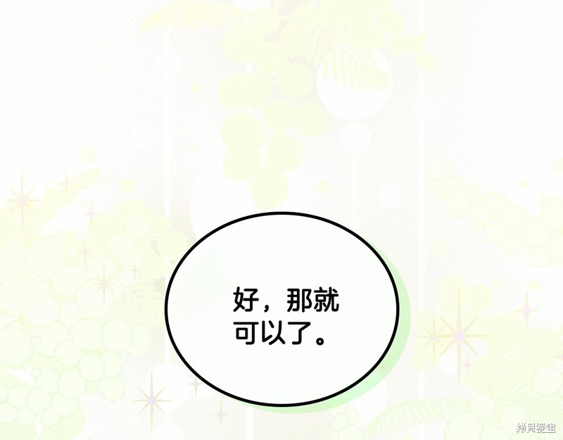 第 153 页
