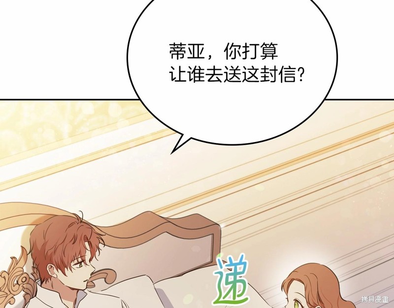 第 160 页