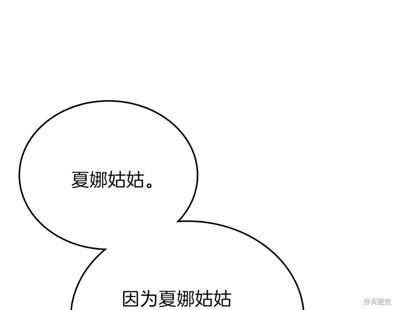 第 163 页