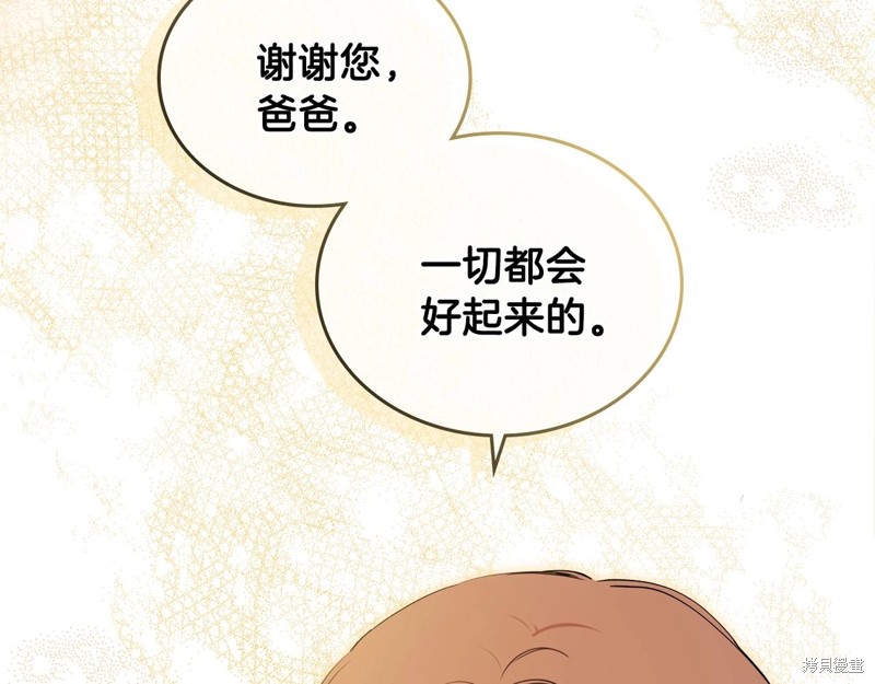 第 170 页