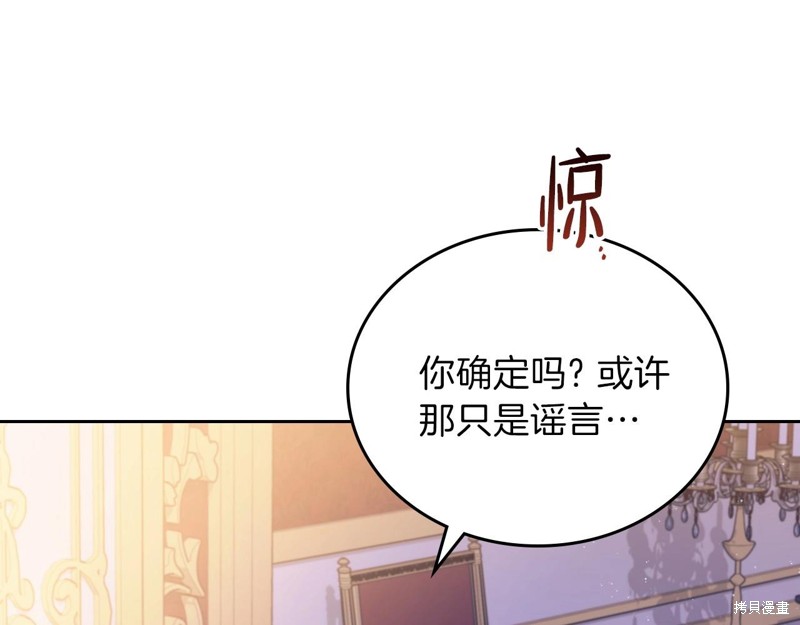 第 183 页