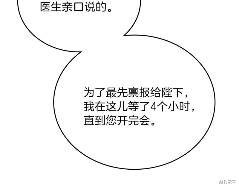 第 186 页