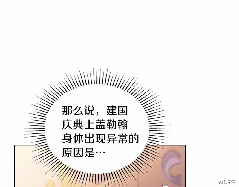 第 191 页