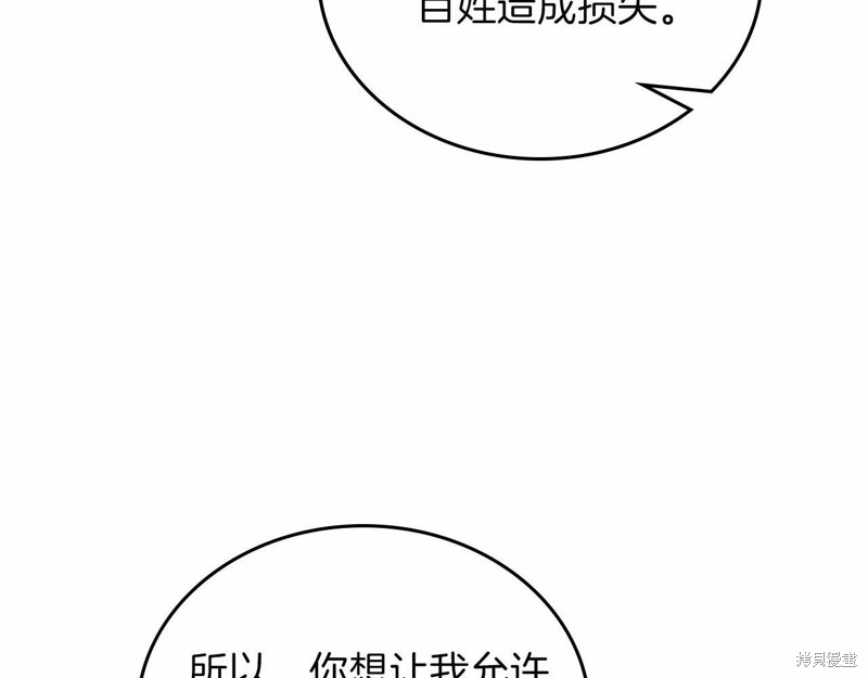 第 195 页