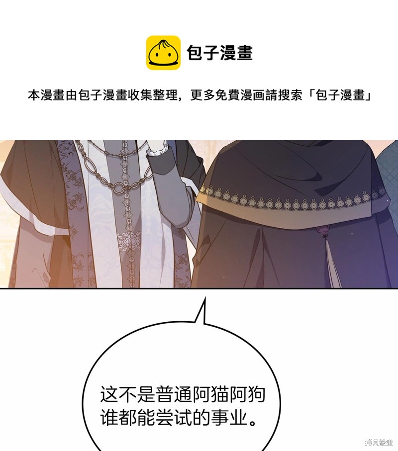 第 197 页