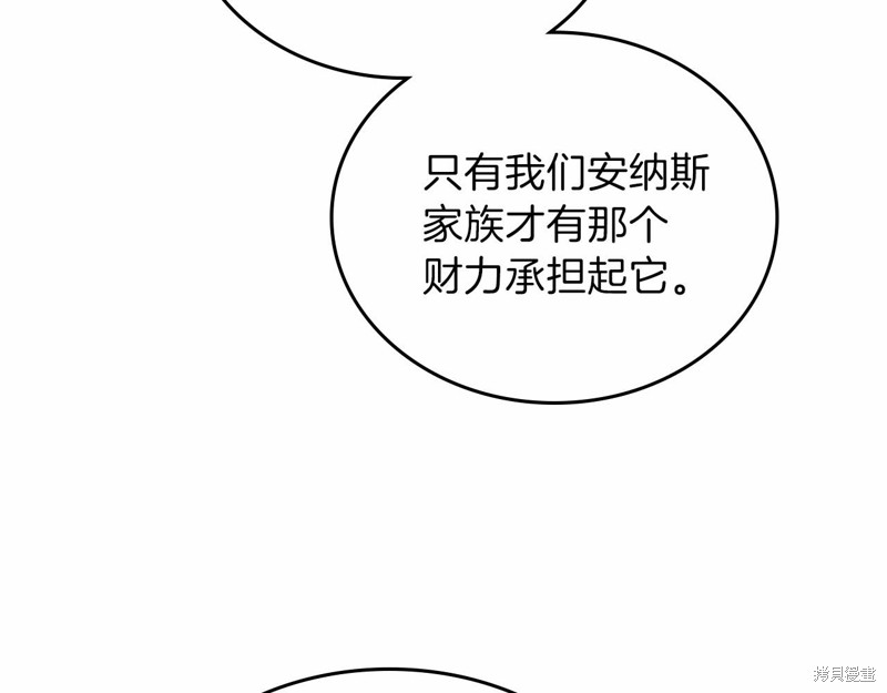 第 198 页