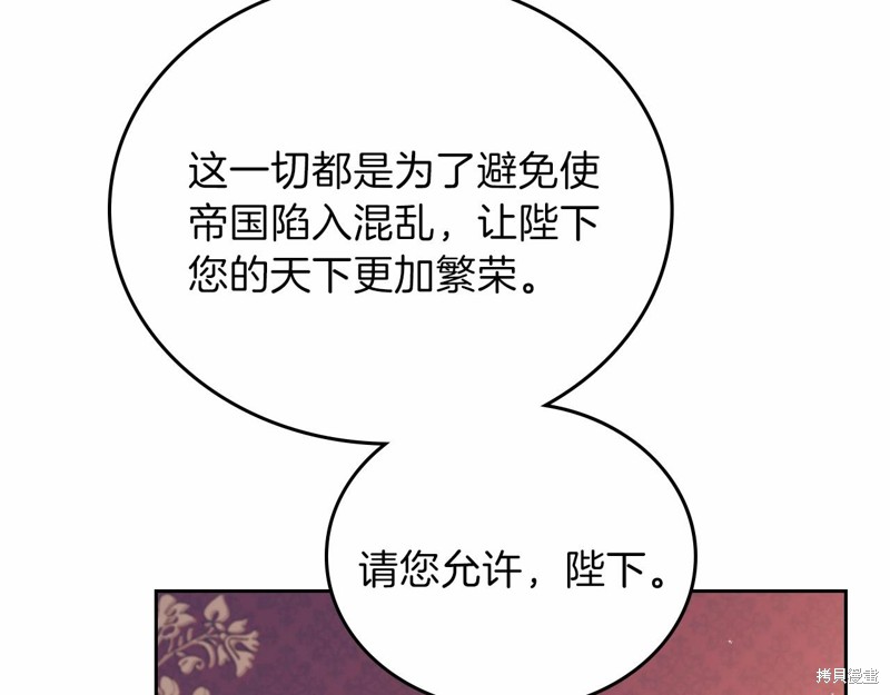 第 199 页