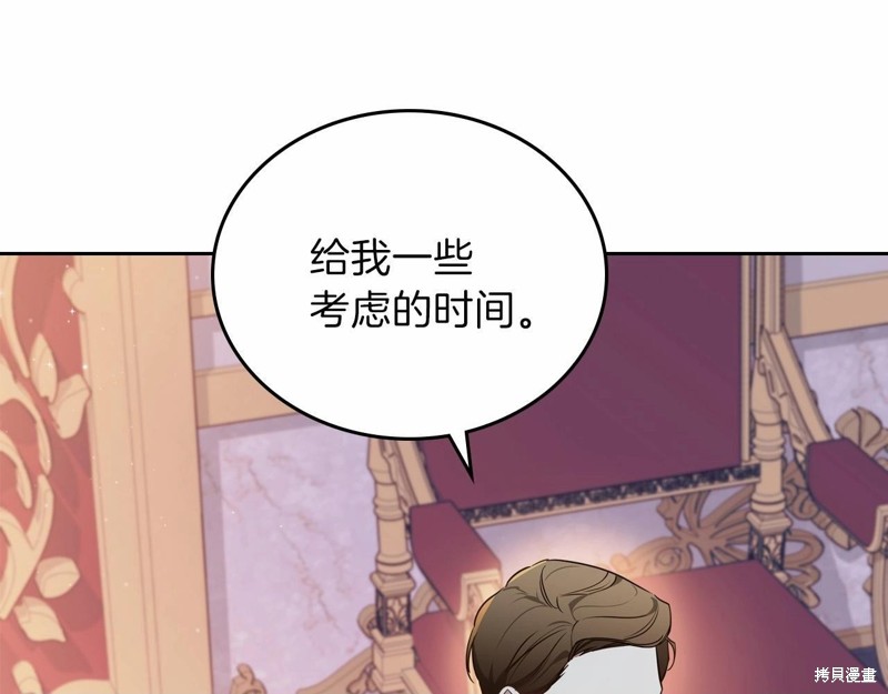 第 202 页