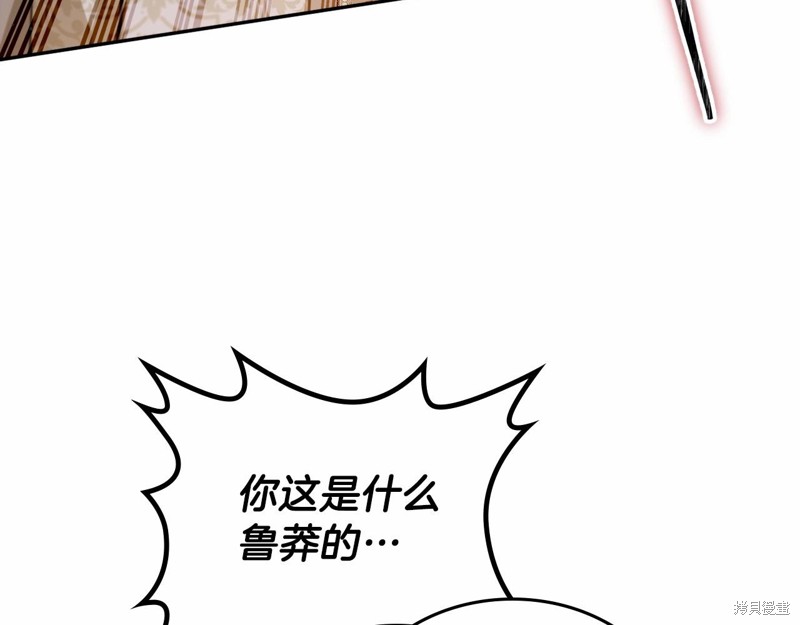 第 208 页