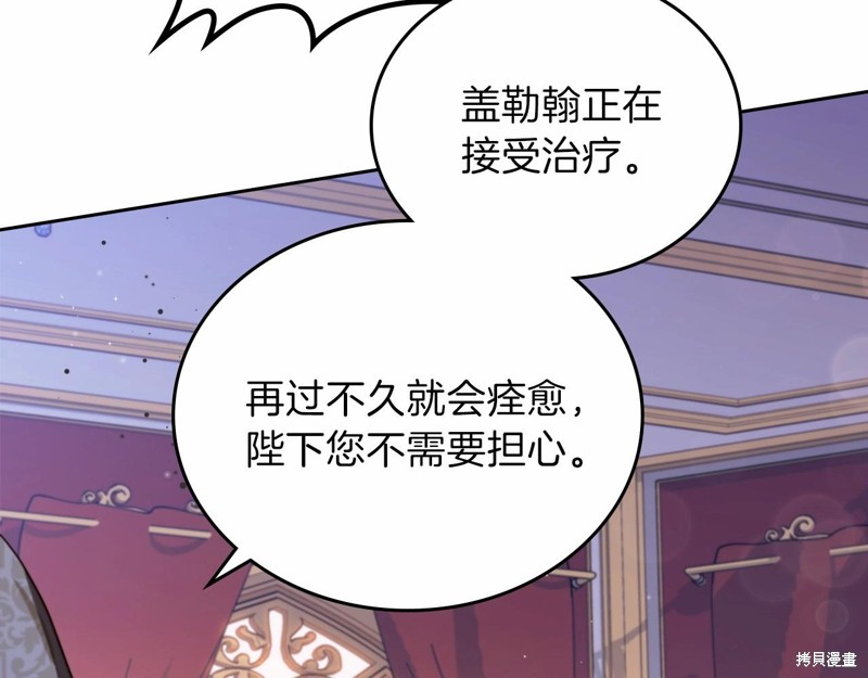 第 209 页