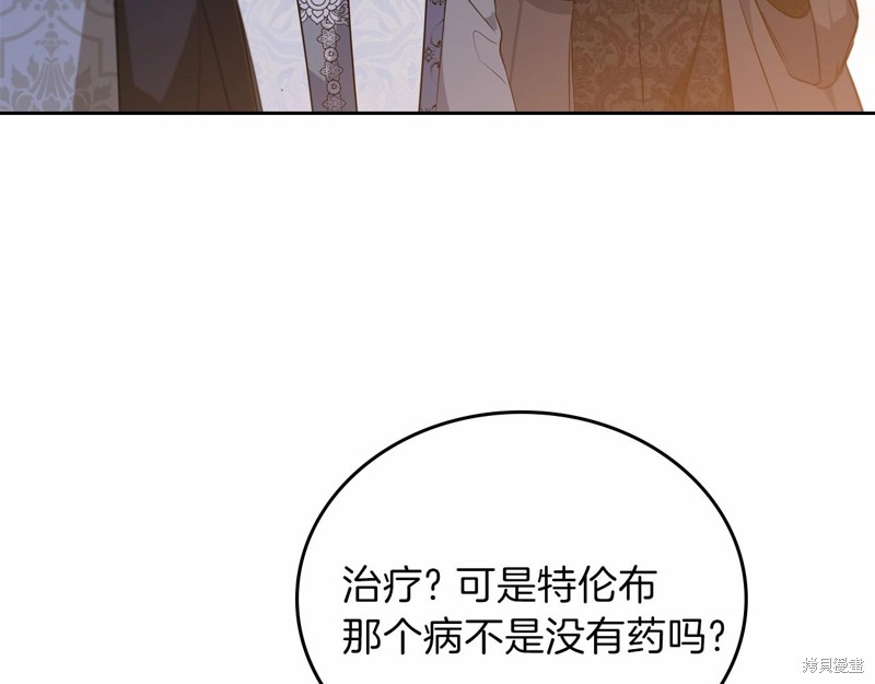 第 211 页
