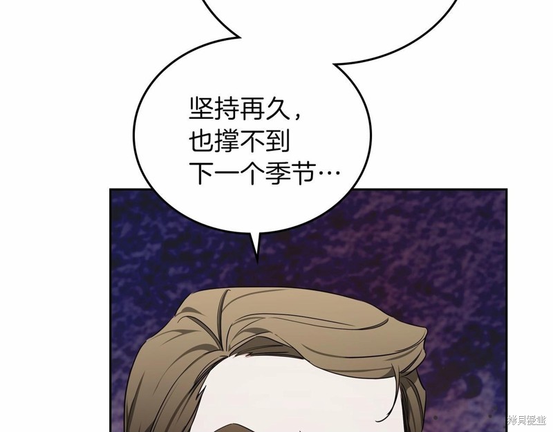 第 212 页