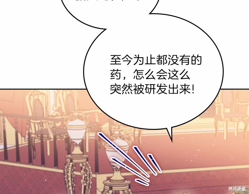 第 223 页