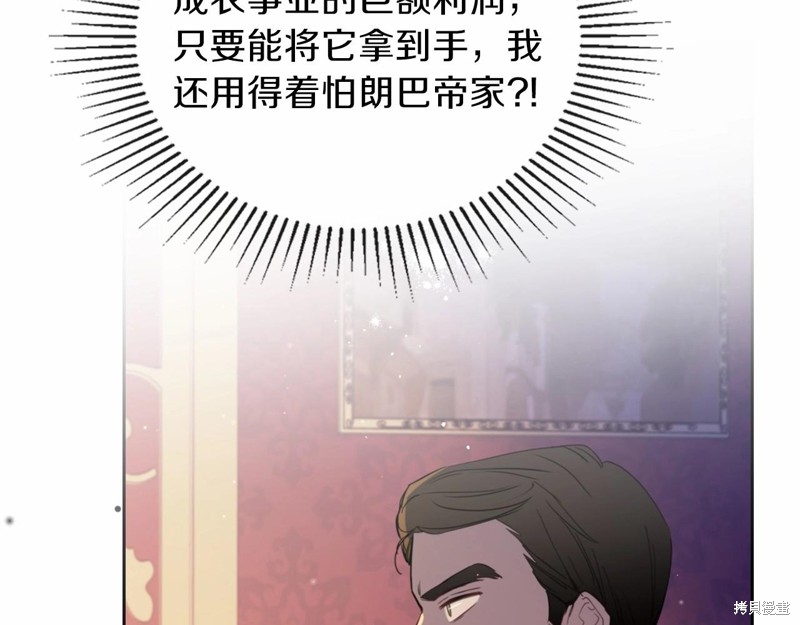 第 230 页