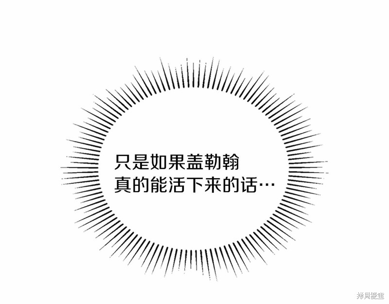 第 233 页