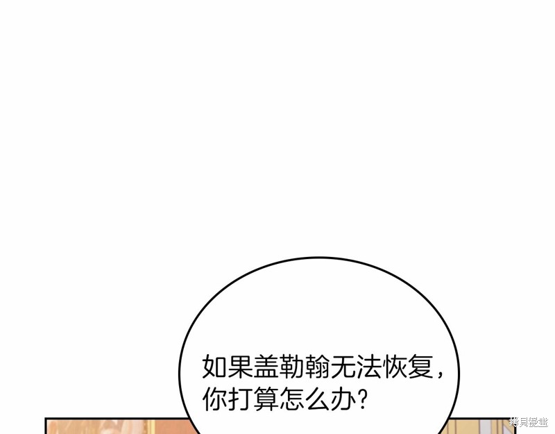 第 236 页