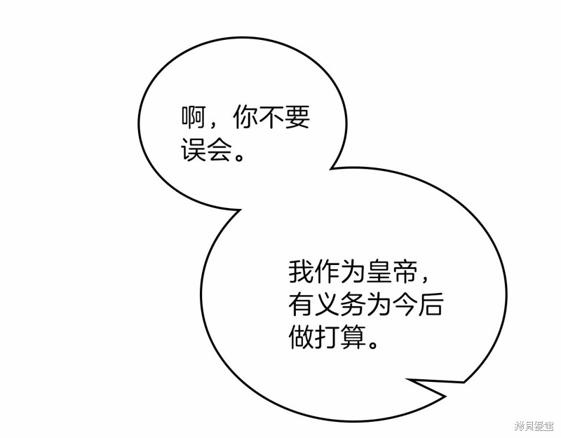 第 239 页