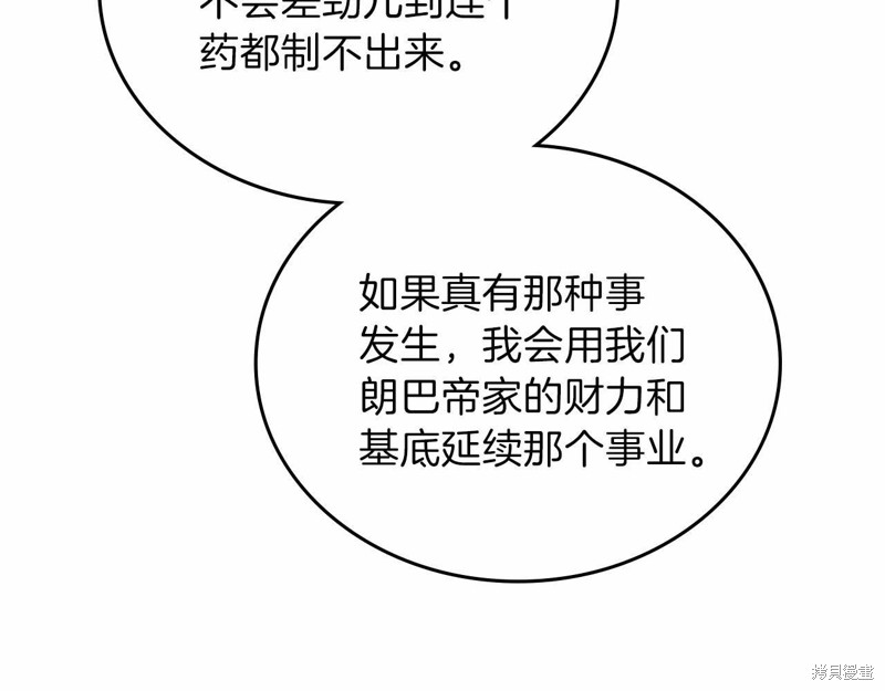 第 242 页