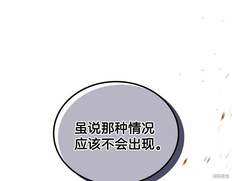 第 244 页