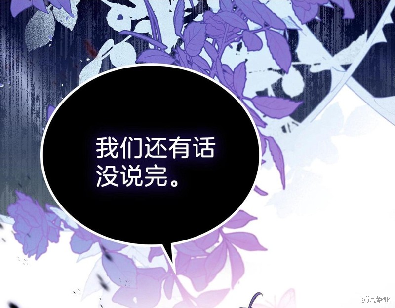第 261 页