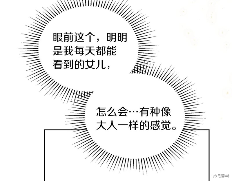 第 96 页