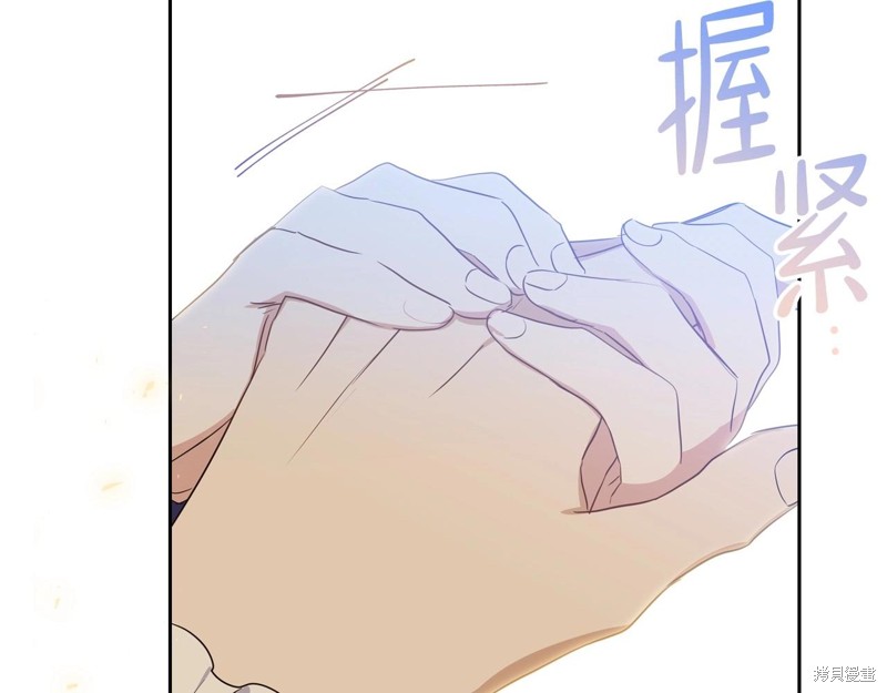 第 97 页
