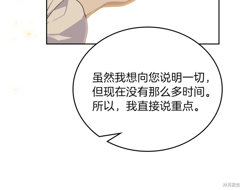 第 98 页