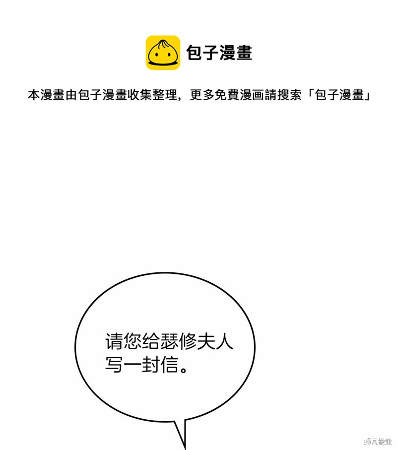 第 99 页