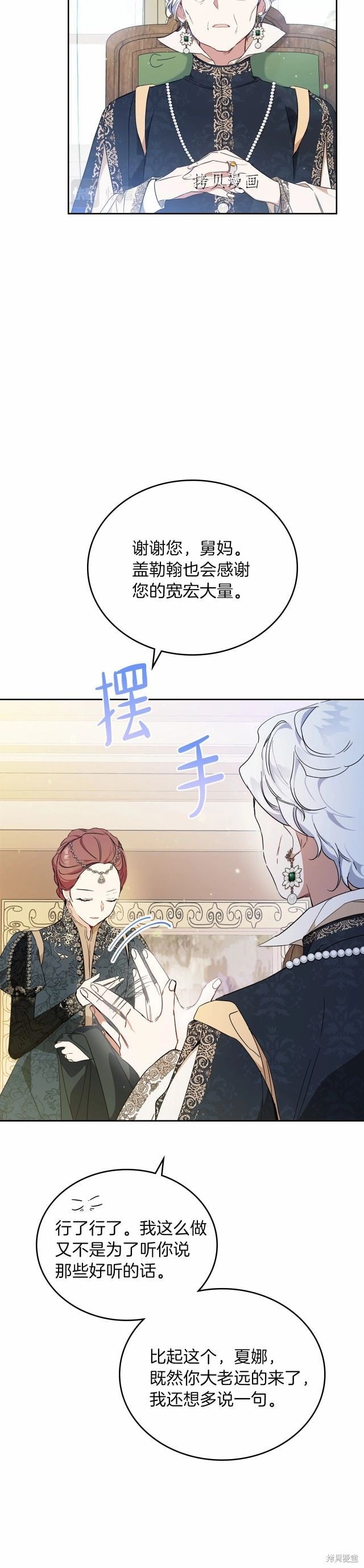 第 30 页