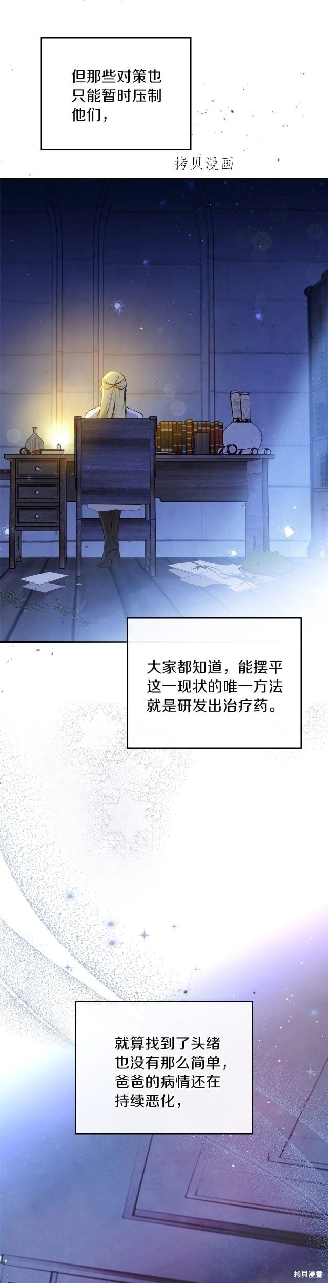 第 34 页