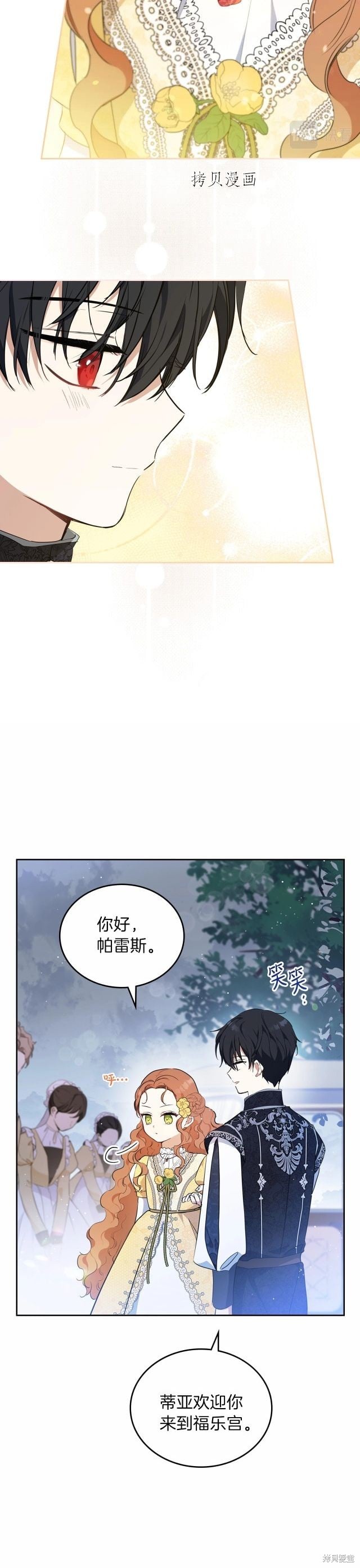第 38 页